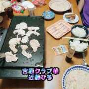 ヒメ日記 2025/01/28 16:34 投稿 近藤ひろ クラブ華