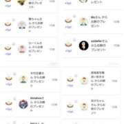 ヒメ日記 2025/01/28 17:29 投稿 近藤ひろ クラブ華