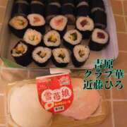 ヒメ日記 2025/01/28 20:13 投稿 近藤ひろ クラブ華