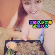 ヒメ日記 2025/02/02 18:56 投稿 近藤ひろ クラブ華