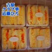 ヒメ日記 2025/02/02 20:28 投稿 近藤ひろ クラブ華