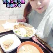 ヒメ日記 2025/02/03 06:41 投稿 近藤ひろ クラブ華