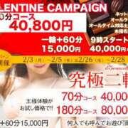 ヒメ日記 2025/02/03 09:14 投稿 近藤ひろ クラブ華