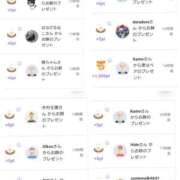 ヒメ日記 2025/02/04 17:38 投稿 近藤ひろ クラブ華