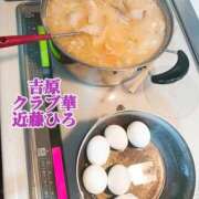 ヒメ日記 2025/02/05 02:37 投稿 近藤ひろ クラブ華