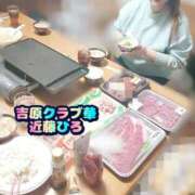 ヒメ日記 2025/02/05 03:02 投稿 近藤ひろ クラブ華