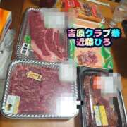 ヒメ日記 2025/02/05 03:13 投稿 近藤ひろ クラブ華