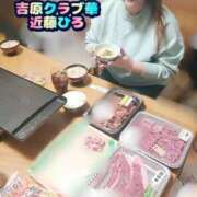 ヒメ日記 2025/02/05 03:23 投稿 近藤ひろ クラブ華