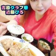 ヒメ日記 2025/02/05 22:02 投稿 近藤ひろ クラブ華