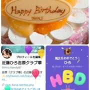 ヒメ日記 2025/02/05 23:49 投稿 近藤ひろ クラブ華