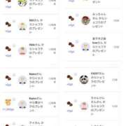 ヒメ日記 2025/02/09 12:03 投稿 近藤ひろ クラブ華