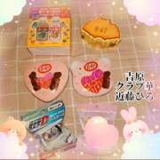 ヒメ日記 2025/02/09 14:59 投稿 近藤ひろ クラブ華