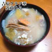 ヒメ日記 2025/02/11 11:22 投稿 近藤ひろ クラブ華