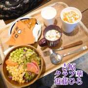 ヒメ日記 2025/02/11 19:26 投稿 近藤ひろ クラブ華