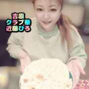 ヒメ日記 2025/02/11 21:36 投稿 近藤ひろ クラブ華