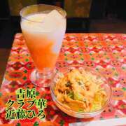 ヒメ日記 2025/02/11 21:55 投稿 近藤ひろ クラブ華