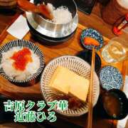 ヒメ日記 2025/02/12 07:52 投稿 近藤ひろ クラブ華