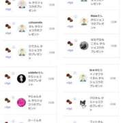 ヒメ日記 2025/02/12 14:31 投稿 近藤ひろ クラブ華