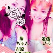 ヒメ日記 2025/02/12 16:29 投稿 近藤ひろ クラブ華