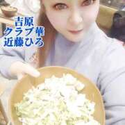 ヒメ日記 2025/02/13 11:10 投稿 近藤ひろ クラブ華