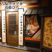 ヒメ日記 2025/02/20 16:55 投稿 近藤ひろ クラブ華