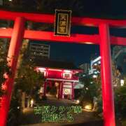 ヒメ日記 2025/02/22 08:03 投稿 近藤ひろ クラブ華