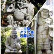 ヒメ日記 2025/02/22 08:38 投稿 近藤ひろ クラブ華