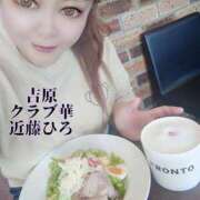 ヒメ日記 2025/02/22 11:19 投稿 近藤ひろ クラブ華