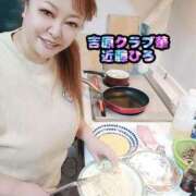 ヒメ日記 2025/02/23 21:56 投稿 近藤ひろ クラブ華