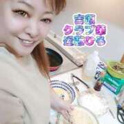 ヒメ日記 2025/02/23 22:36 投稿 近藤ひろ クラブ華