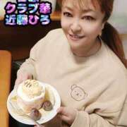 ヒメ日記 2025/02/23 23:38 投稿 近藤ひろ クラブ華