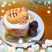 ヒメ日記 2025/02/23 23:55 投稿 近藤ひろ クラブ華