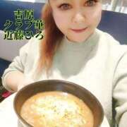 ヒメ日記 2025/02/24 10:01 投稿 近藤ひろ クラブ華