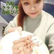 ヒメ日記 2025/02/24 10:12 投稿 近藤ひろ クラブ華