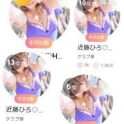 ヒメ日記 2025/02/25 07:11 投稿 近藤ひろ クラブ華