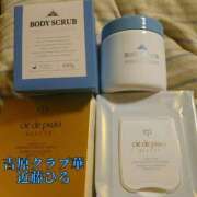 ヒメ日記 2025/02/25 08:30 投稿 近藤ひろ クラブ華