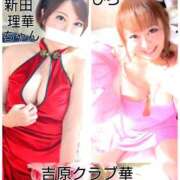 ヒメ日記 2025/02/25 09:11 投稿 近藤ひろ クラブ華