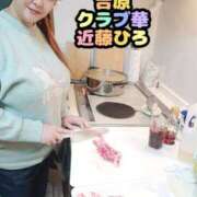 ヒメ日記 2025/02/25 19:02 投稿 近藤ひろ クラブ華