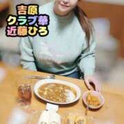 ヒメ日記 2025/02/25 21:12 投稿 近藤ひろ クラブ華