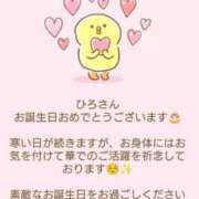 ヒメ日記 2025/02/26 05:52 投稿 近藤ひろ クラブ華