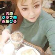 ヒメ日記 2025/02/26 07:33 投稿 近藤ひろ クラブ華