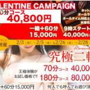 ヒメ日記 2025/02/26 11:25 投稿 近藤ひろ クラブ華