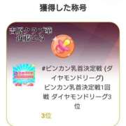 ヒメ日記 2025/02/27 06:54 投稿 近藤ひろ クラブ華