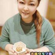 ヒメ日記 2025/02/28 09:51 投稿 近藤ひろ クラブ華