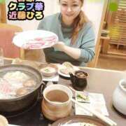 ヒメ日記 2025/02/28 12:37 投稿 近藤ひろ クラブ華