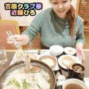 ヒメ日記 2025/03/01 08:03 投稿 近藤ひろ クラブ華