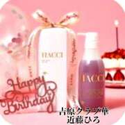 ヒメ日記 2025/03/02 10:42 投稿 近藤ひろ クラブ華