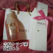 ヒメ日記 2025/03/02 11:17 投稿 近藤ひろ クラブ華