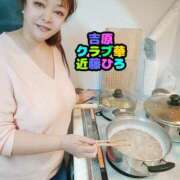 ヒメ日記 2025/03/03 07:40 投稿 近藤ひろ クラブ華