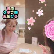 ヒメ日記 2025/03/08 11:26 投稿 近藤ひろ クラブ華